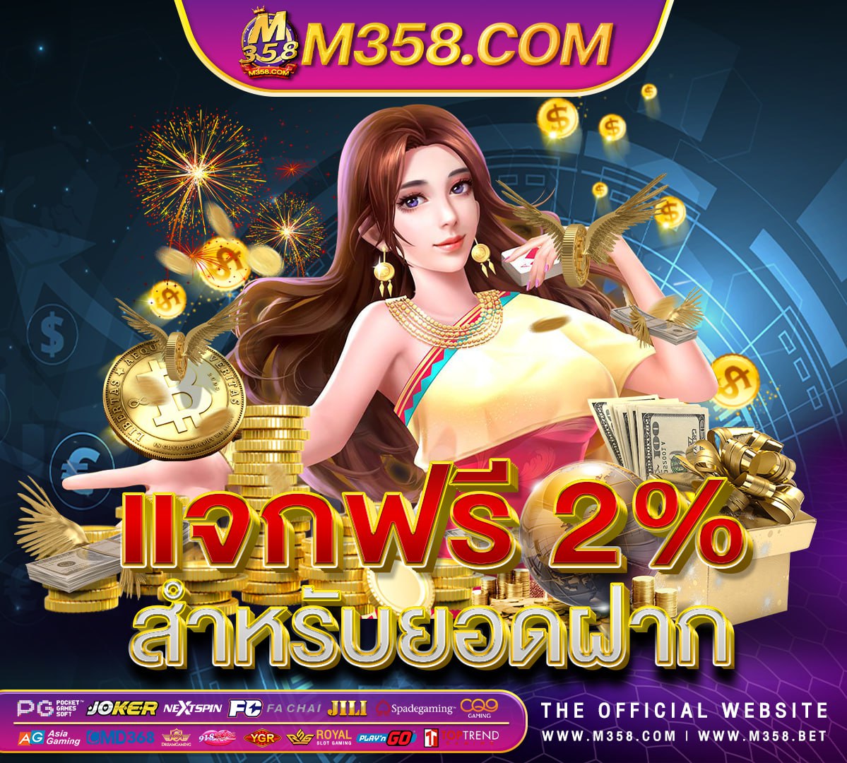 เกม rpg pantip slot ที่ดีที่สุด ifon